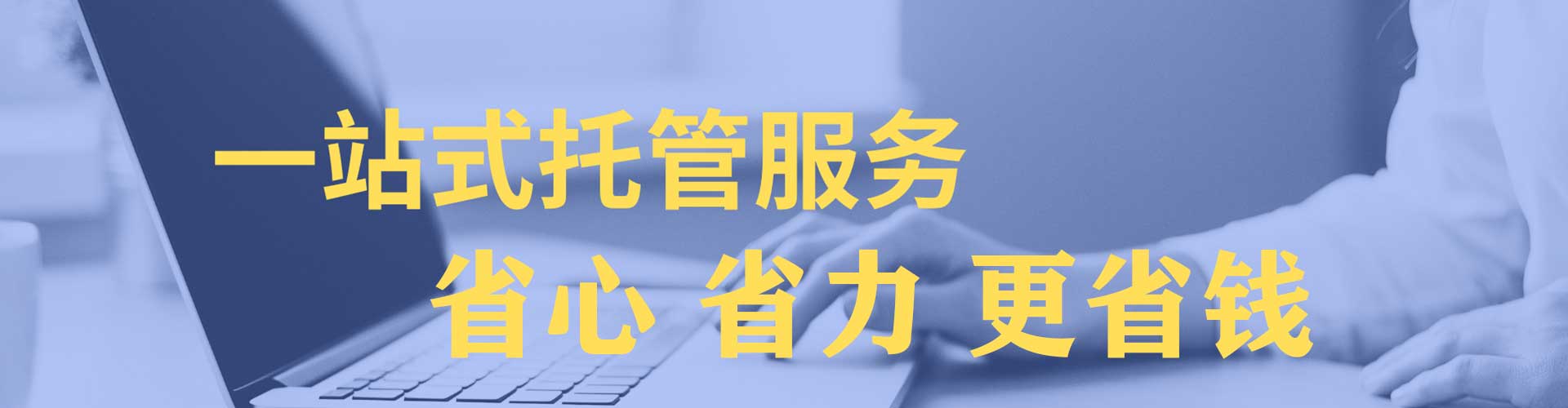 良庆百度竞价广告
