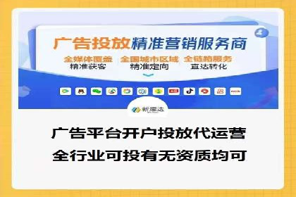 抖音广告案例：信息流广告的投放策略