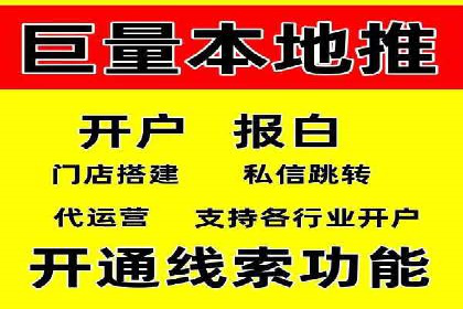 百度竞价推广实战技巧分享